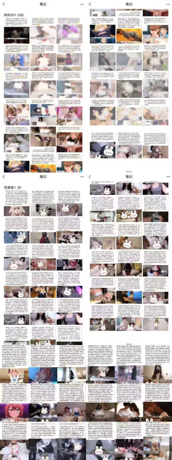 高质量