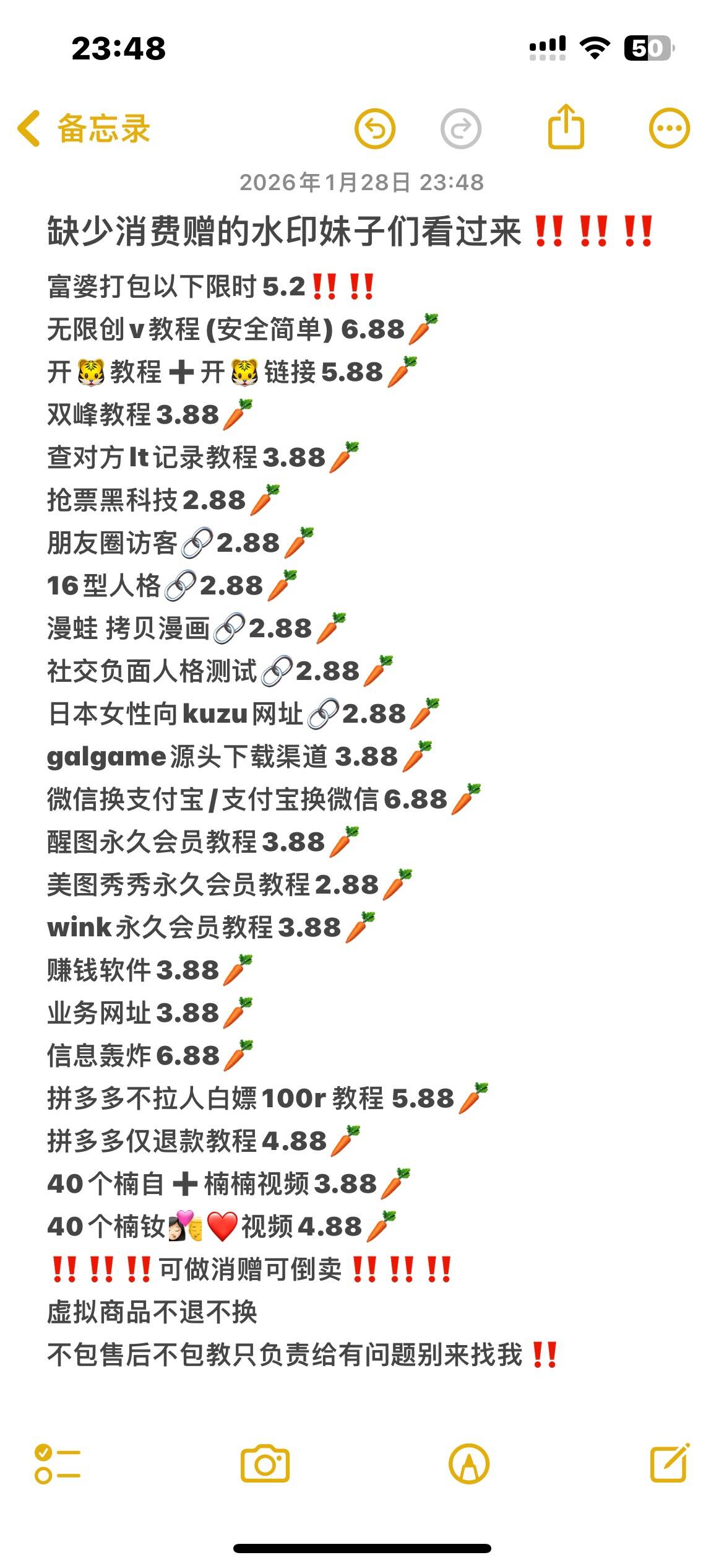 消费增
