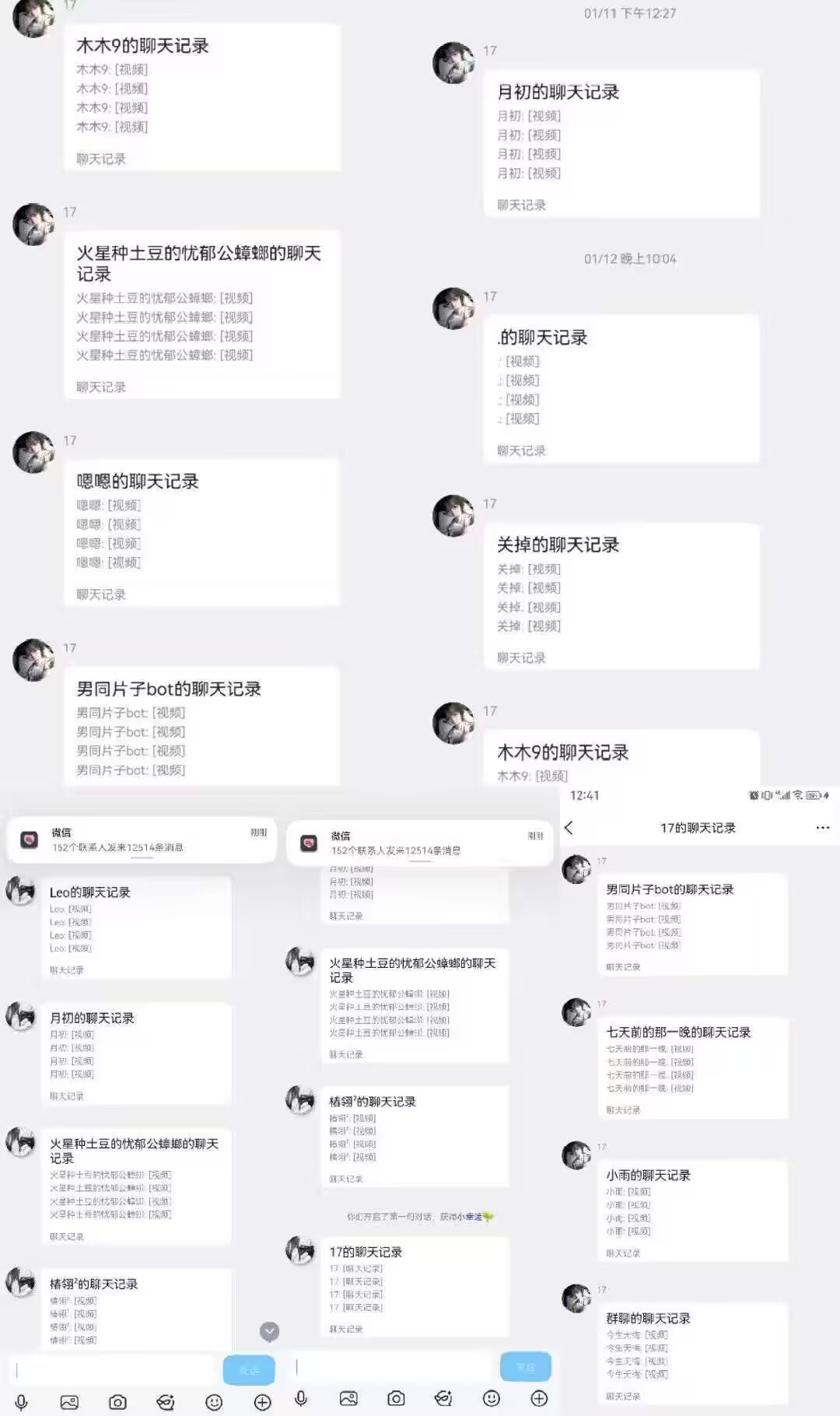 全楠一季