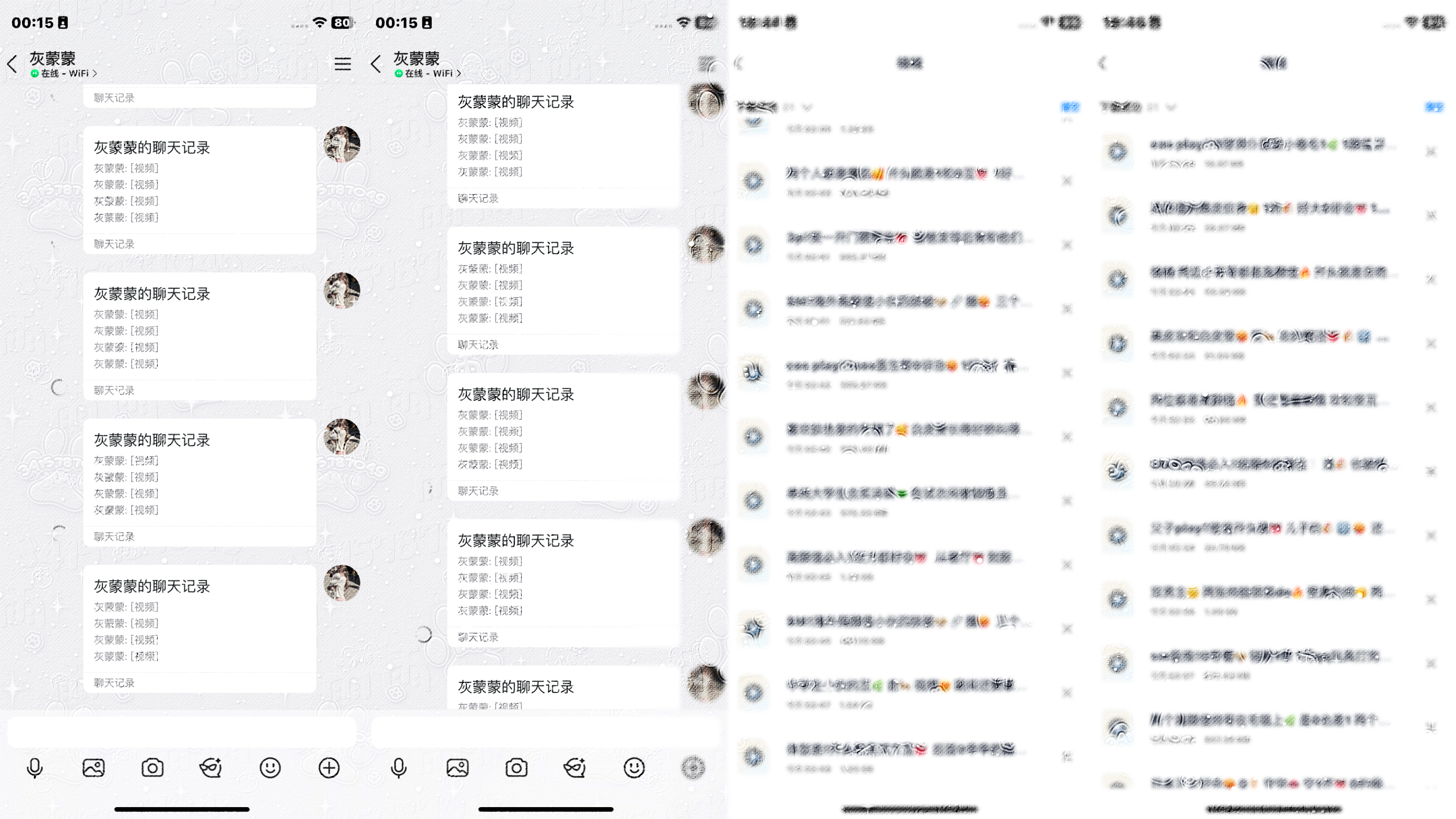 全楠铜二季