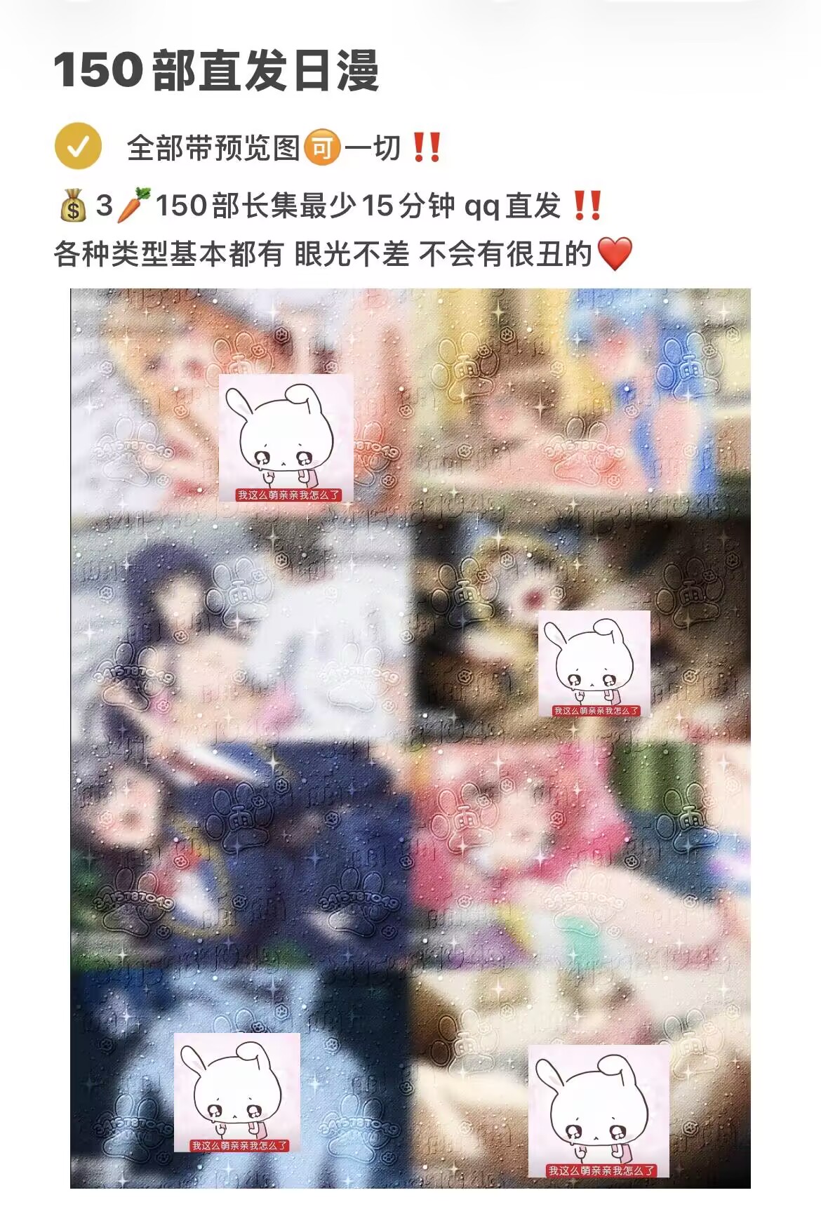 动漫
