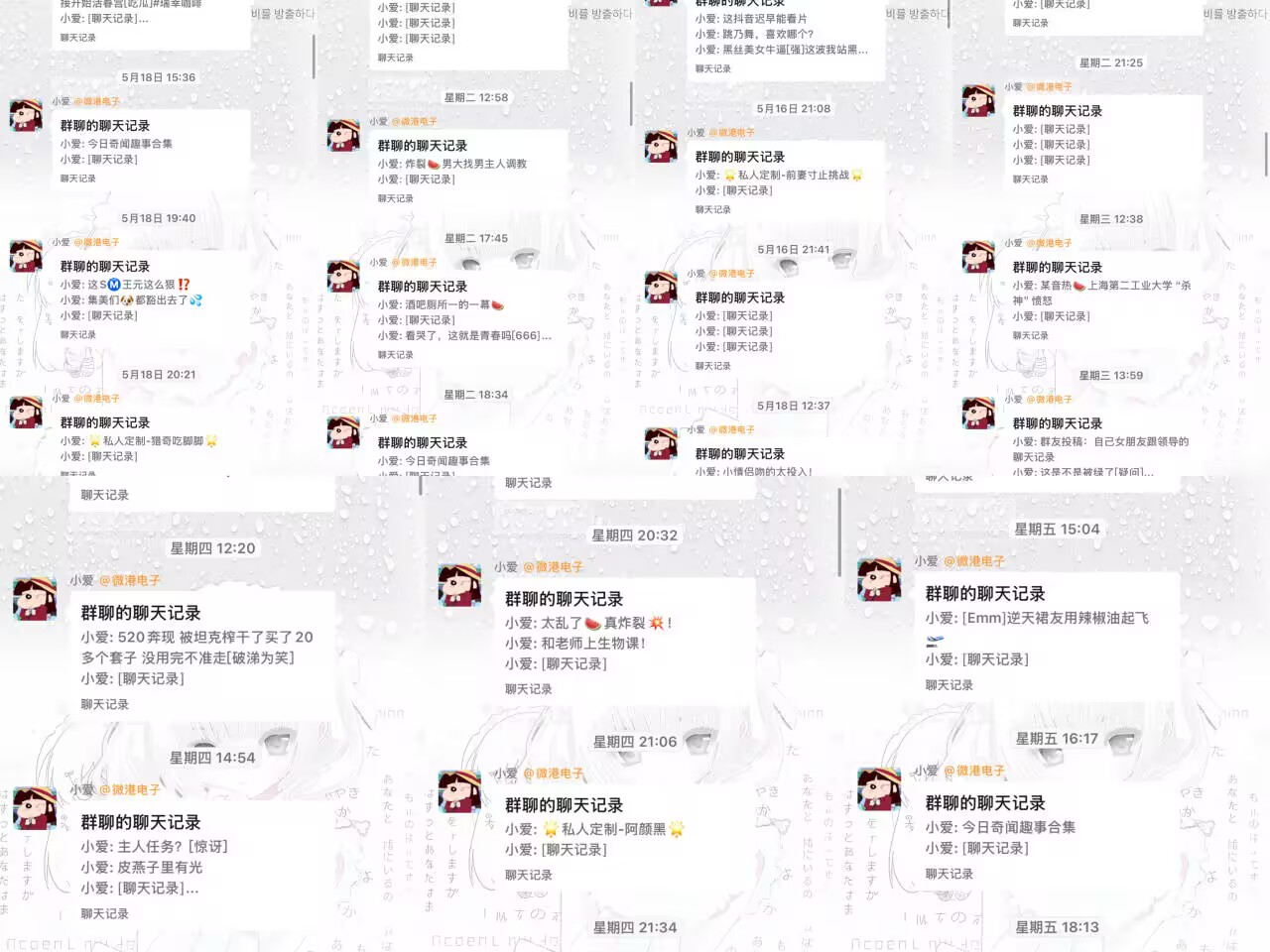 永会🍉群